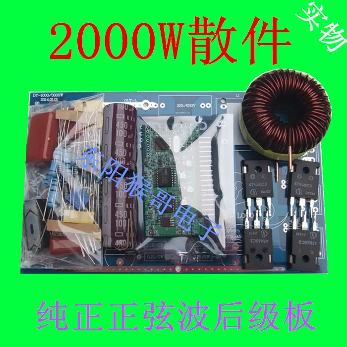 Pure Sine Wave Inverter Rear Board Modified Sine Wave Inverter to Pure Sine Wave Inverter Rear Boar