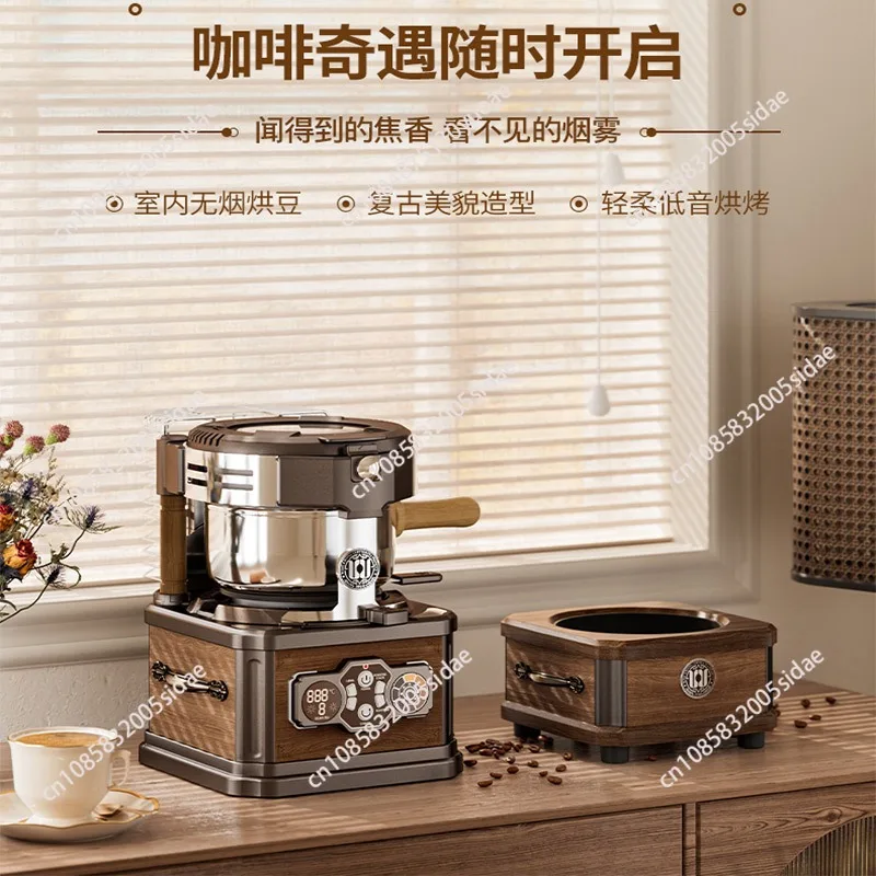150g Coffee Bean Roaster, Compact Coffee Roaster, Smart Control Panel, Cooling Tray, Adjustable Temperature, Smoke-Free Roasting