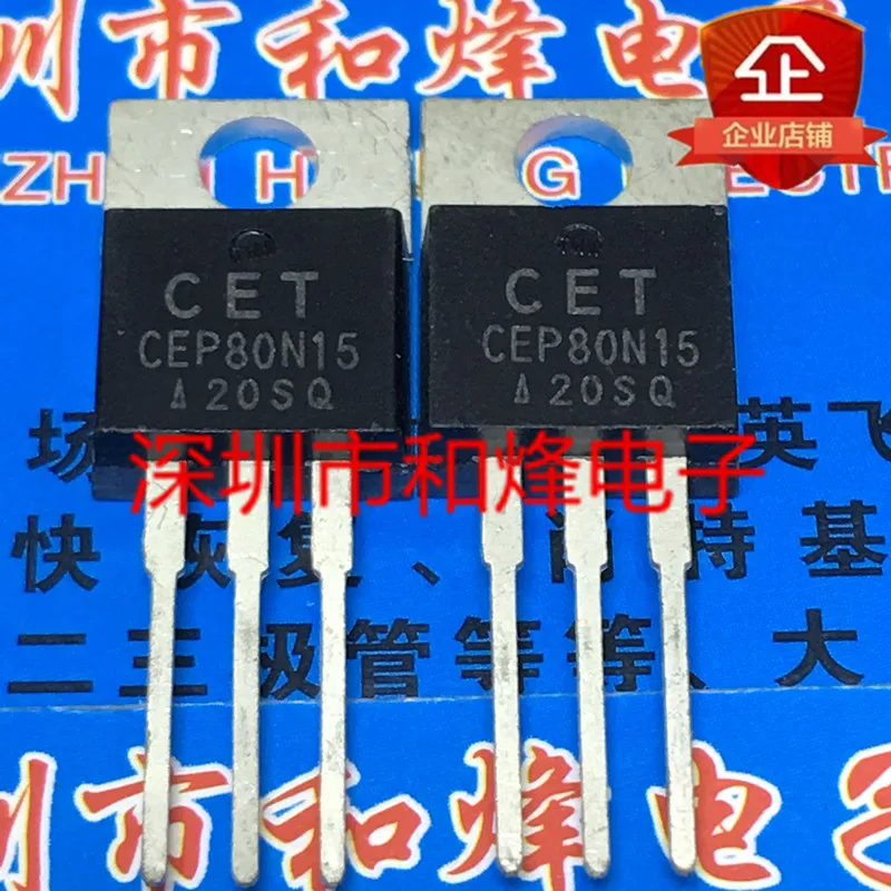5PCS-10PCS CEP80N15  TO-220 76A 150V   Transistor ON STOCK Quality