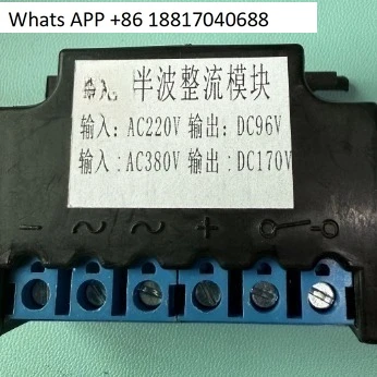 半波整流器モジュール、2速ac220-380v-dc96-170vキャビネット