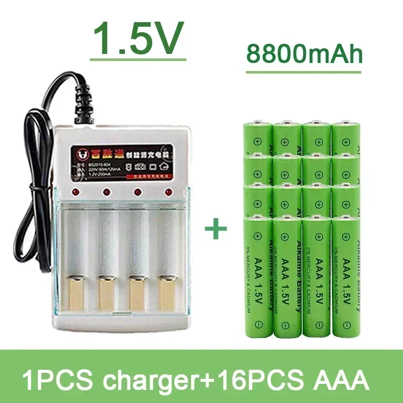 Hot Selling Rechargeable Battery 1.5V AAA8800MAH with Charger AA Alkaline Battery Suitable for Electric Toy MP3