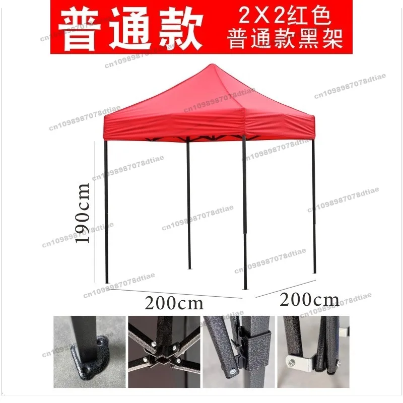 For Four-corner Umbrella Tent Outdoor Four-foot Advertising Parasol Stall Folding Telescopic Umbrella Four-corner Tent Umbrella