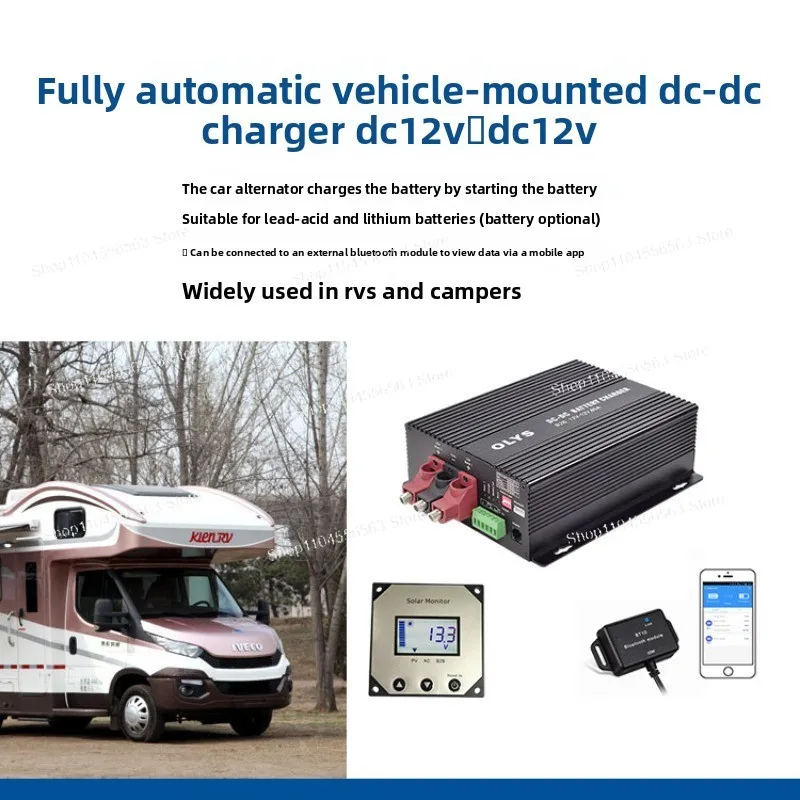 60A automatic DC-DC car charger 12V to 14.6V RV charger AGM lead-acid lithium battery universal