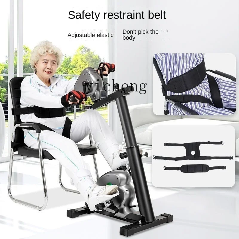 TQH rehabilitation machine electric upper and lower limbs leg exercise elderly stroke hemiplegia integrated training equipment