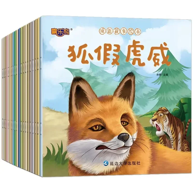 

20 Books/set For Kids Age 2 To 6 Bedtime Story Reading Chinese Classic Idiom Fairy Tales Mandarin Han Zi Pin Yin Read With Sound