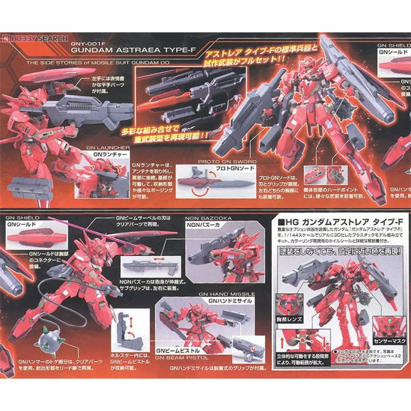 In Stock Genuine Bandai Assembly Original  HG 00 62 1/144 Astrea Type-F GUNDAM ASTRAEA TYPE-F Anime Action Figure Dolls Ornament