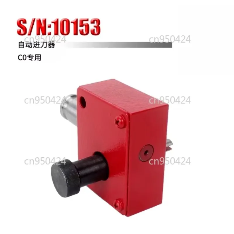 Applicable to SIEG: C0 Attachment S/N: 10153 Lathe, automatic tool feeder