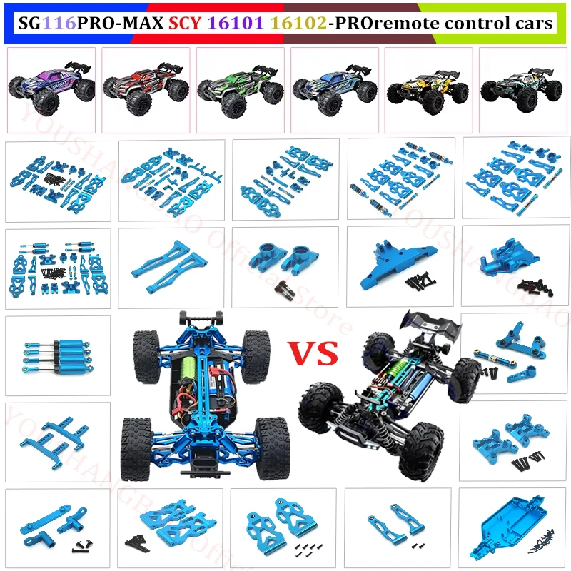 SCY16101 16102 SG116 MAX Remote Control Car Original Accessories, Modification and Upgrade of Accessories - Vulnerable Accessori
