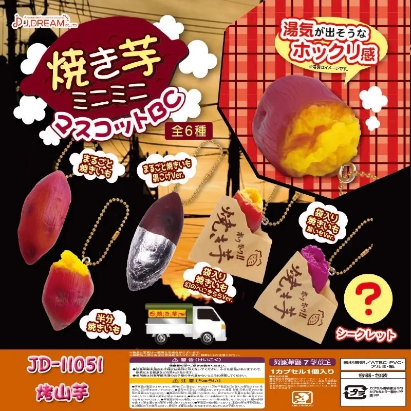 Original J.Dream Ga…