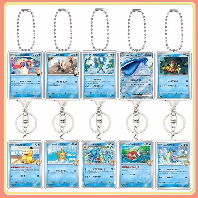 Pokemon Anime acrílico colgante Gyarados Psyduck Magikarp Lapras Feebas Milotic Ogerpon Dondozo acrílico llavero Decoración