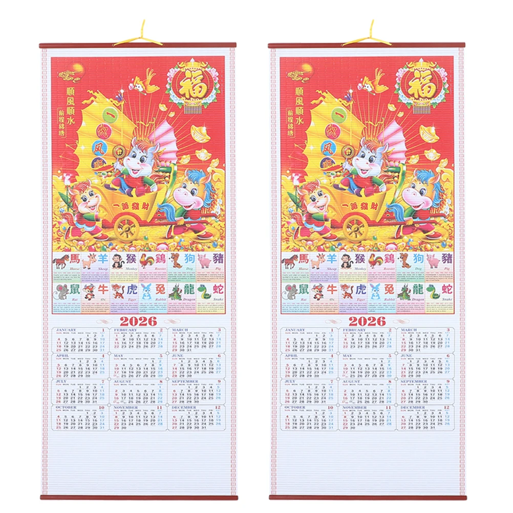 

2pcs Chinese Scroll 2026 Horse Year Faux Rattan Lunar Wall Planner Traditional Office Decor High Definition 2026 Wall Scroll