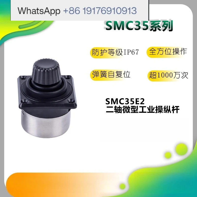 35E 2-Axis Hall Effect Industrial Joystick Joystick Handle Lever for Gaming And Simulation Control