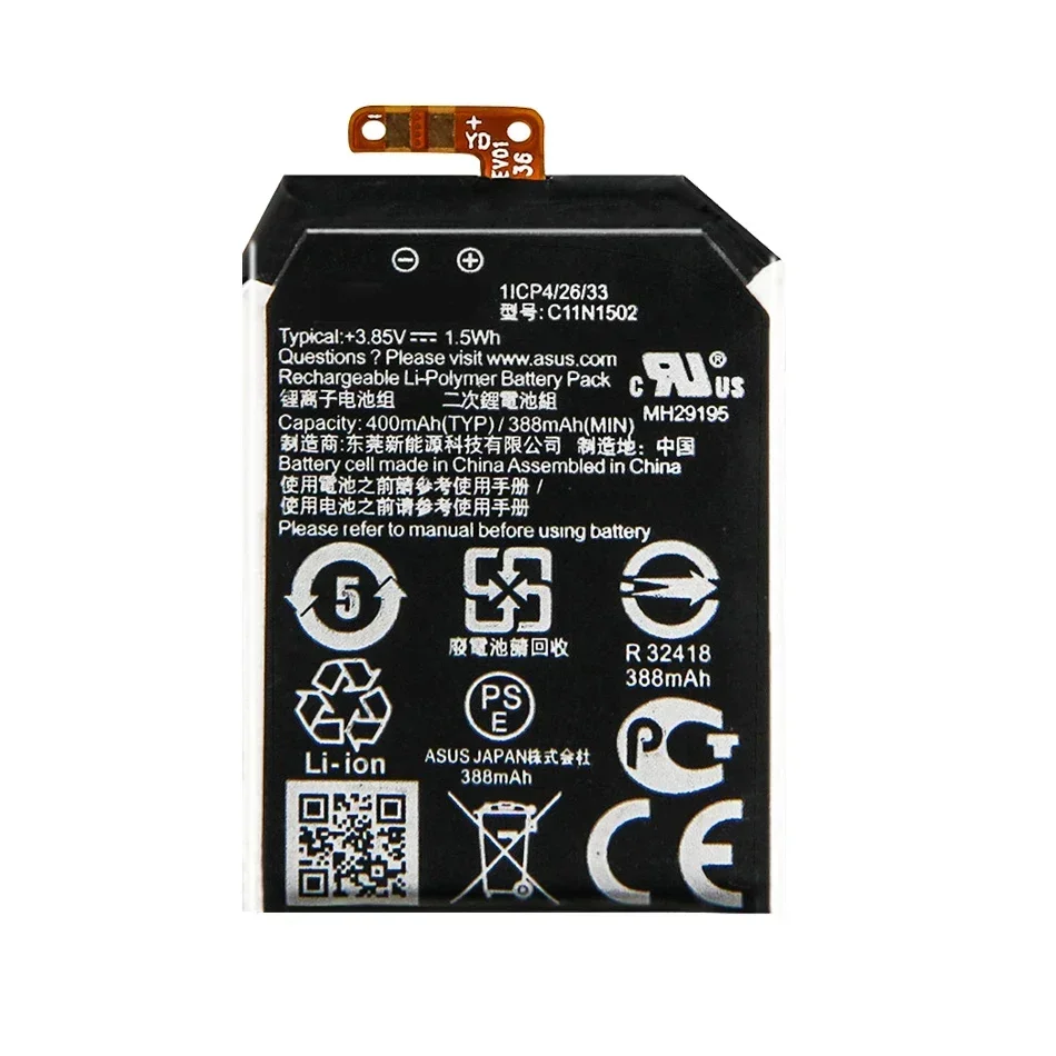 Batteria per Asus ZenWatch 2 WI501QF, 2, 2 WI501Q 365mAh 3,8V