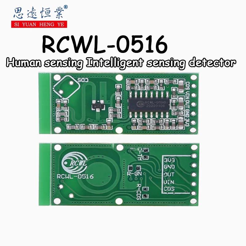 1pcs RCWL-0516 Human sensing intelligent sensing detector Microwave radar sensing switch module small size