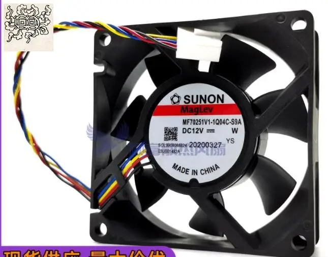 

Ltsf For SUNON MF70251V1-1Q04C-S9A DC 12V 1.44W 70x70x25mm 4-Wire Server Cooling Fan7cm