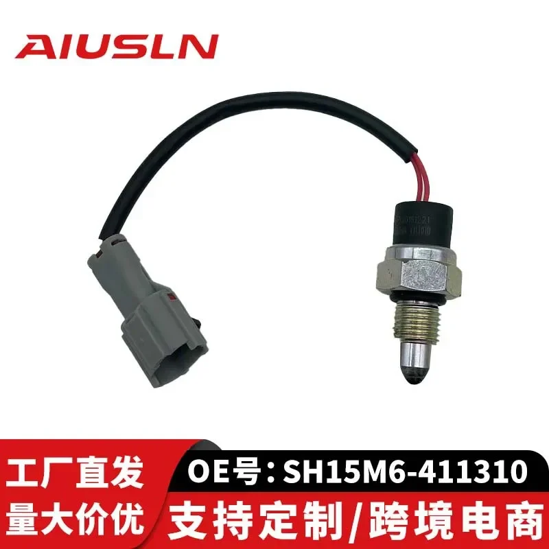

For SH15M6-411310 Hippocampus Reversing Light Switch Sensor Suitable for Cross-Border E-Commerce Foreign Trade