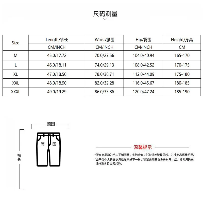 Shorts de sport classiques d'été pour hommes, shorts d'entraînement de fitness, shorts de basket-ball, shorts de course à pied, shorts de plage à séchage rapide