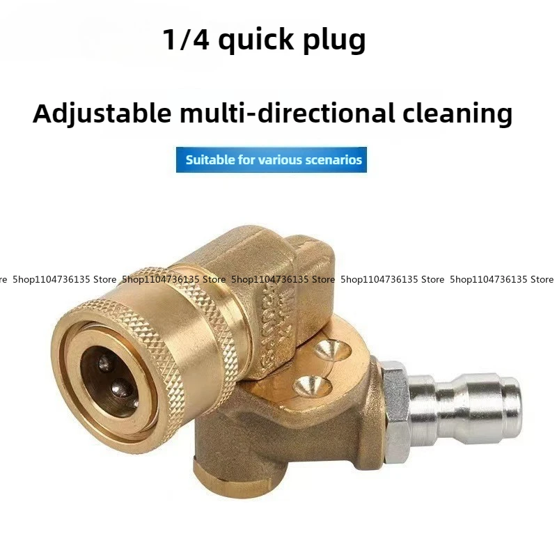5Pcs 180 Degree Fifth Gear Rotating High Pressure Car Washing Machine Accessories 1/4 Turn Quick Connection