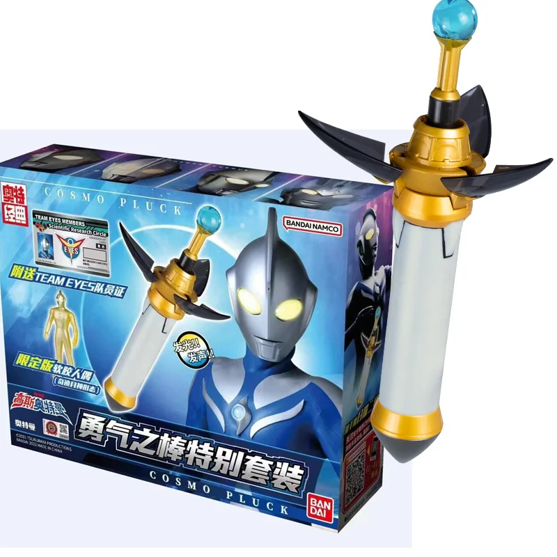 New Bandai Original Anime Ultraman Cosmos Rod Of Courage Transfiguration Machine Action Figure Toys Gifts For Christmas