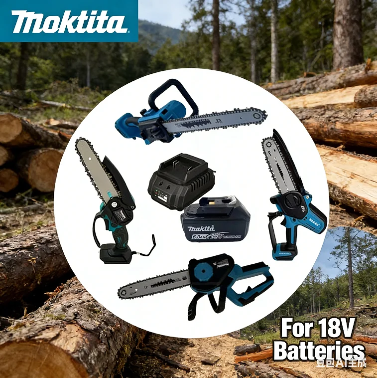 

Makita electric chainsaw pruning saw brushless cordless power tool set, suitable for 18V battery-powered saw and garden tools