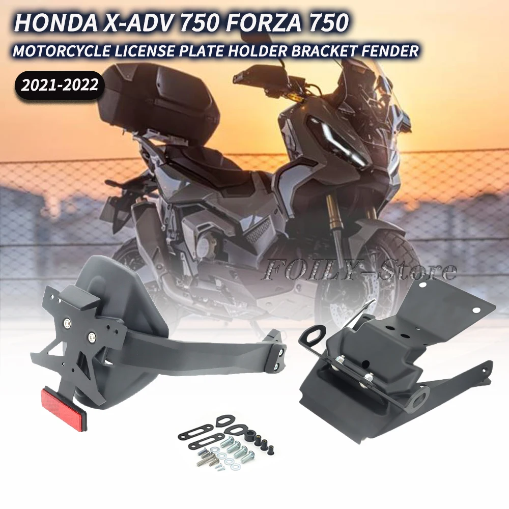 

Для Honda X-ADV 750 FORZA 750 2021 2022, новый держатель рамки номерного знака мотоцикла, Комплект крыльев для Honda X-ADV 750 FORZA 750 2021