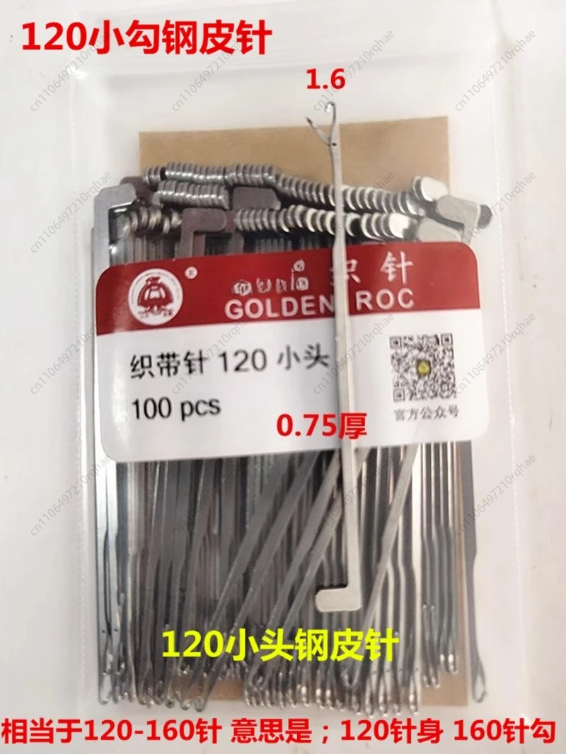 

Steel Leather Knitting Needle 120 Flat Needle, Mask Ear Rope Knitting Needle, Machine Needle with Small Machine Needle 74.71