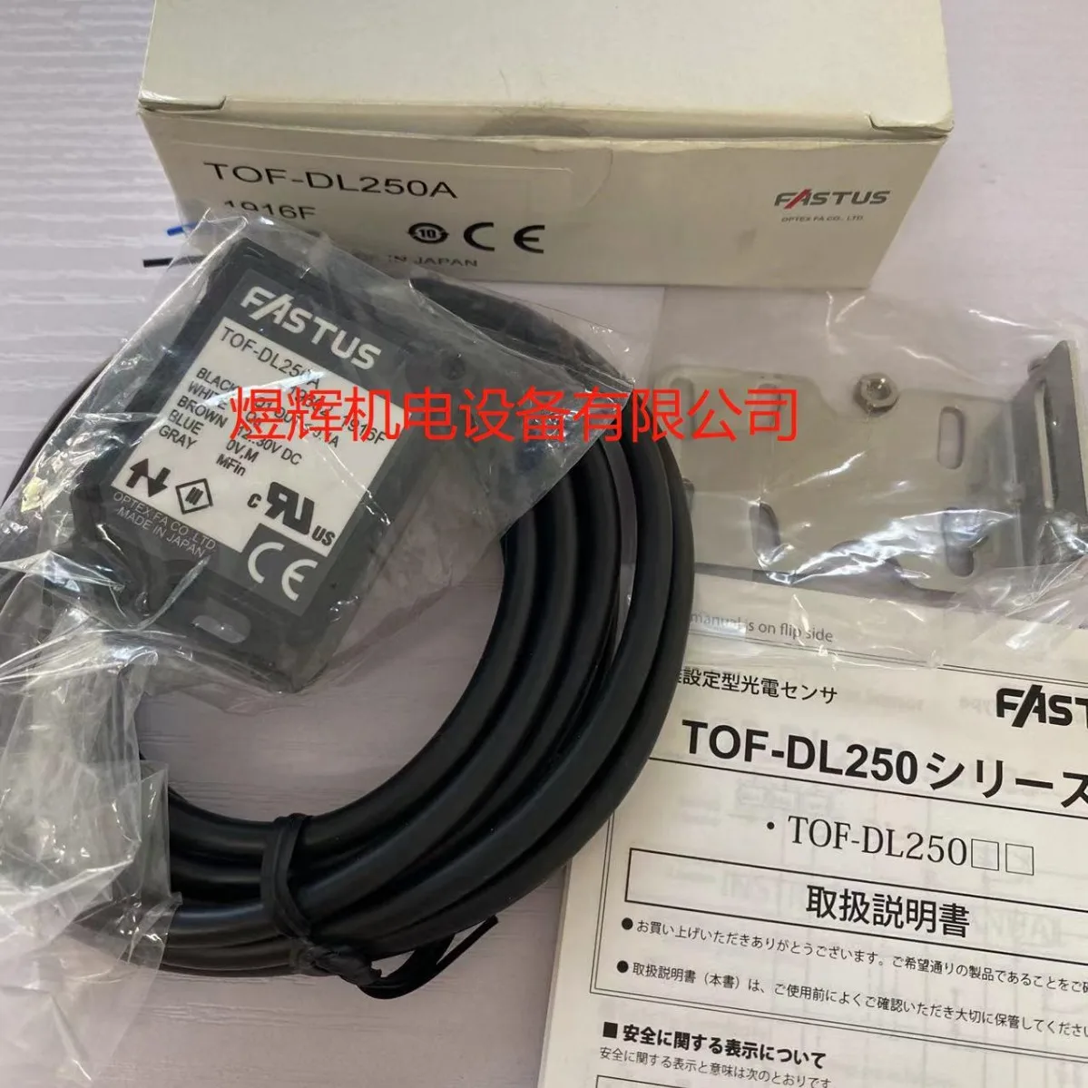 OPTEX Japan Ortiz, Laser Ranging Sensor TOF-DL250A Original In Stock