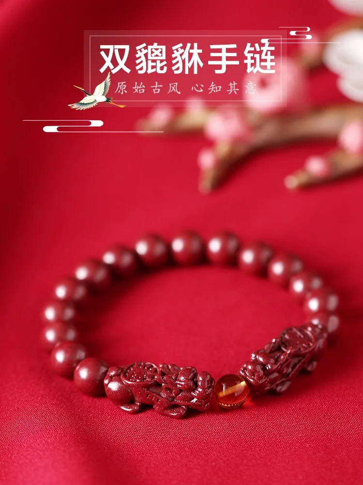 Authentication Certificate for Men and Women Couple Double Pixiu Golden Amber Year of Fate Bracelet