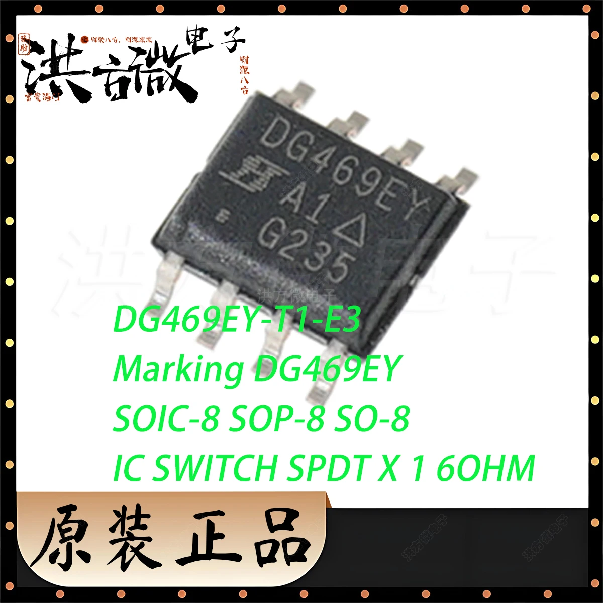 2PCS DG469EY-T1-E3 Marking DG469EY SOIC-8 SOP-8 SO8 SPDT 6Ω 6 OHM NEW Original Single and Dual Supply SPDT Analog Switch Chip IC