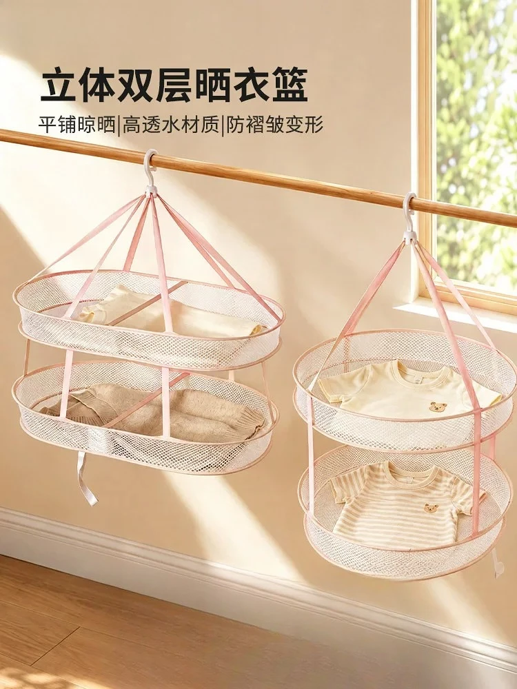 2-layer-hanging-mesh-drying-basket-clothes-dryer-net-for-sweaters-socks-underwear-breathable-laundry-drying-rack