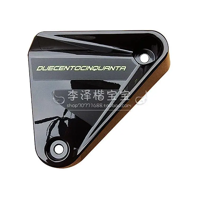 

For Benelli Leoncino 250 Motorcycle Accessories Side Cover Fairing Radiator Side Cover Plastic Shell Decorative Cover