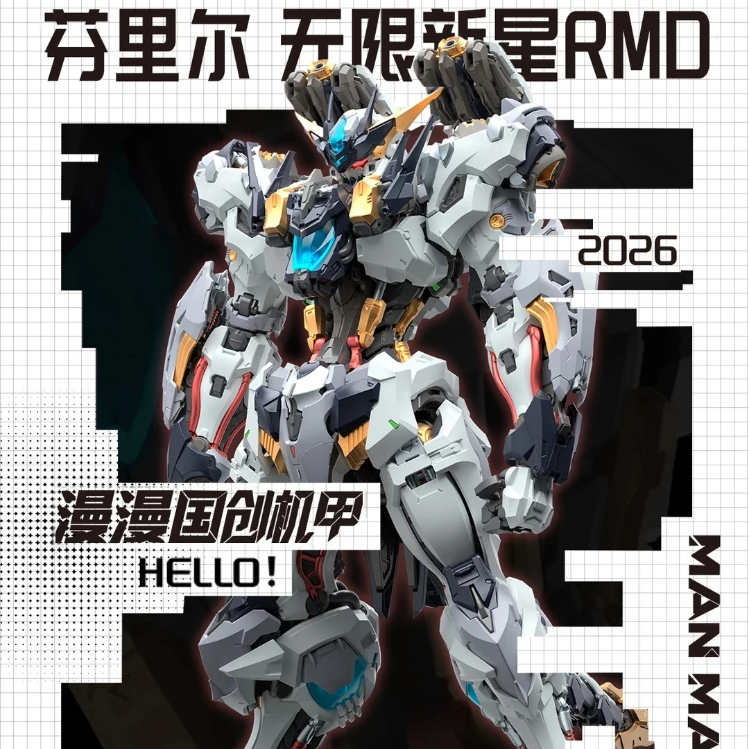 

В НАЛИЧИИ: IN ERA+ RMD 1/72 FENRIR Infinite Dimensions Wolf King Barbatos, пластиковый конструктор-модель из сплава, подарок