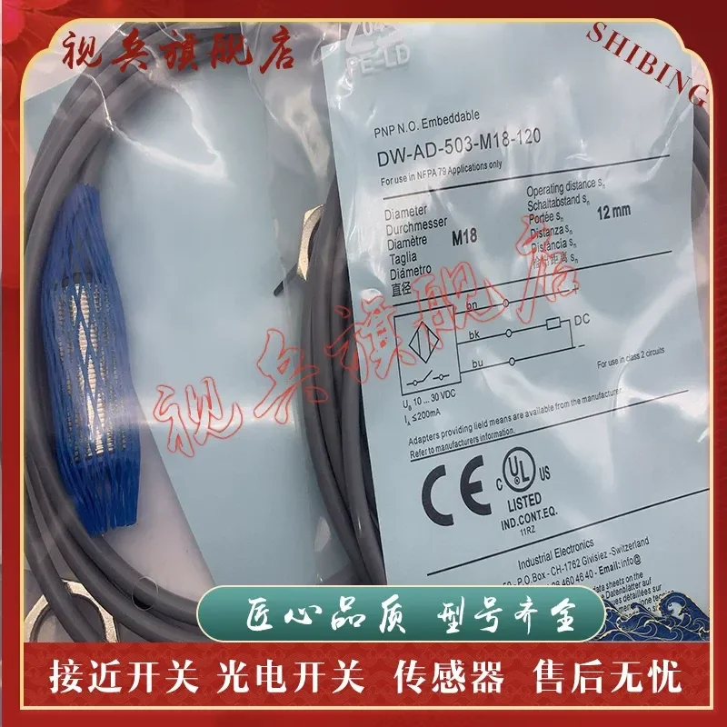 Proximity Switch Sensor for DW-AD-503-M18-120 and DW-AD-504-M18-120 Spot New Model