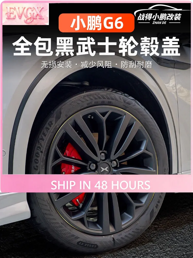 FFBVV For XPeng G6 Wheel Rim Cover Blackout Style Exterior Accessories Custom Fit Replacement