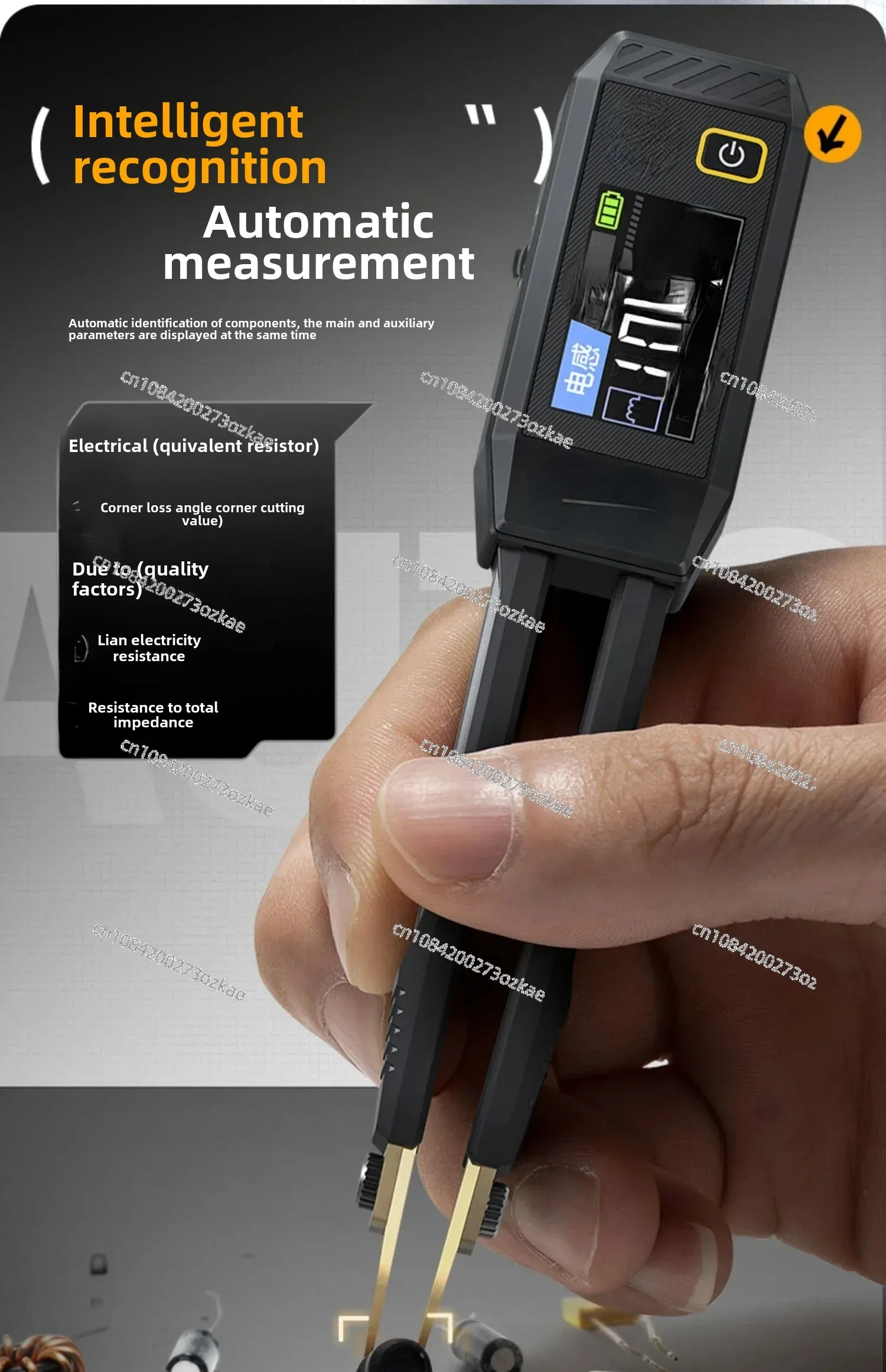 Digital Bridge Tweezers LCR-ST1 Resistance Inductor Capacitor Component Testing SMD Multimeter