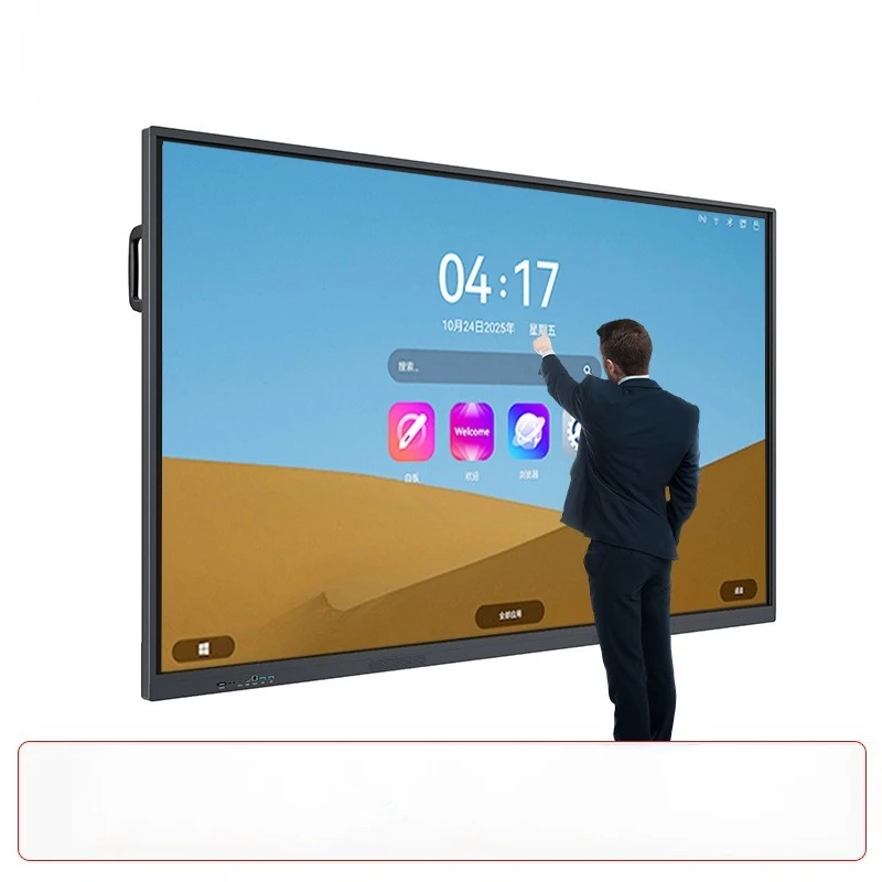 Teaching conference all-in-one machine Electronic whiteboard School training Large screen