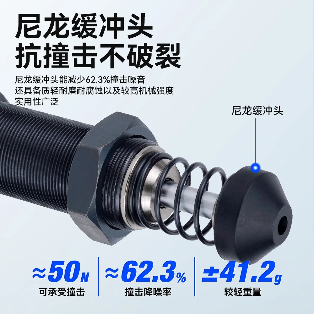 AC pneumatic shock absorber oil hydraulic ac0806 2050 / 3650-2/1210 / 1412 / 1007 / shock absorber damping cylinder steady speed