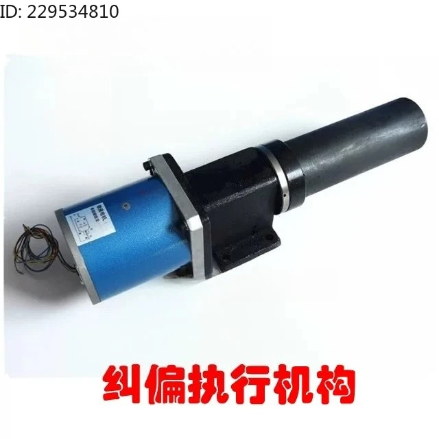 Synchronous Motor, Deviation Correction Actuator, Photoelectric Deviation Correction Controller