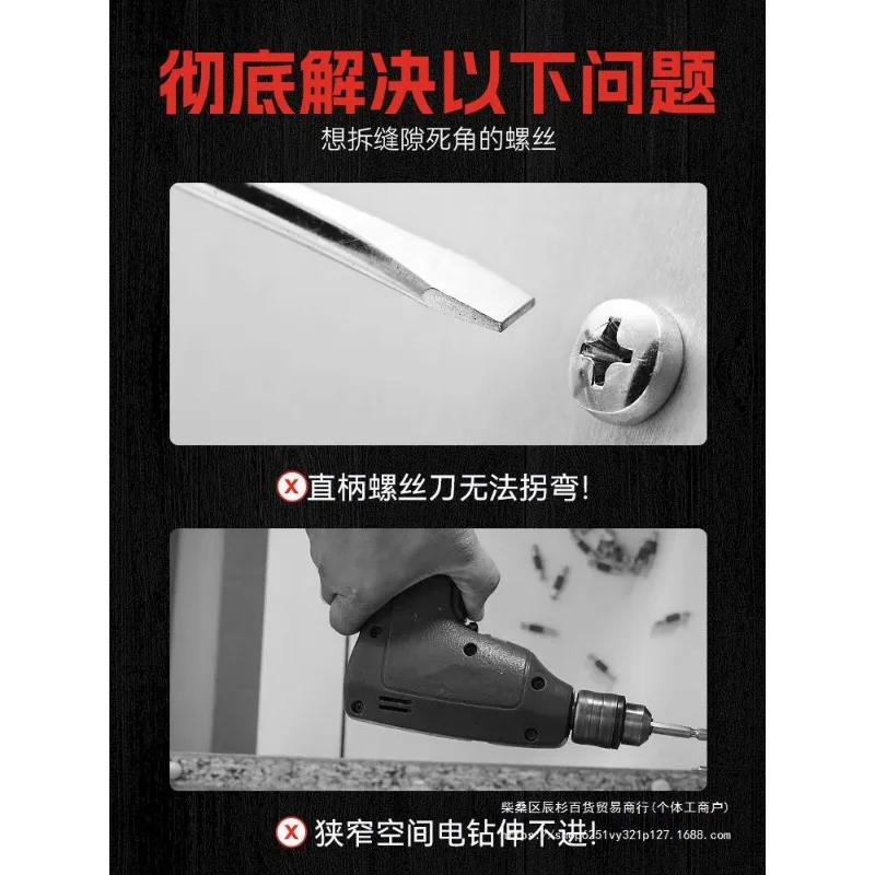 Рисунок 5 - Электрический угловой токарный