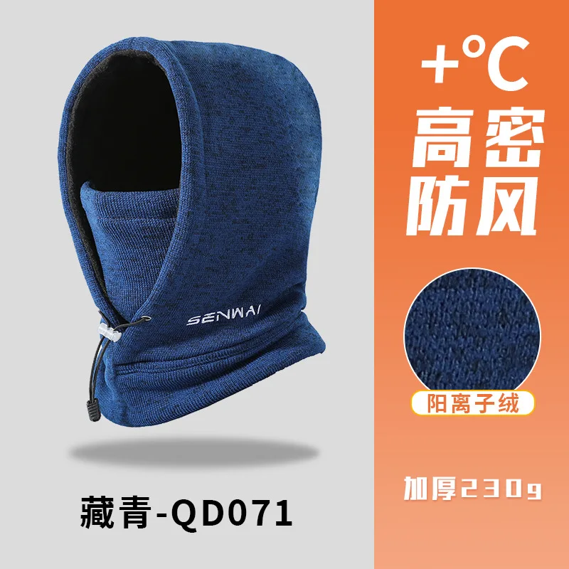 Pasamontañas de esquí a prueba de viento para clima frío, máscara facial para montar, gorro con forro polar cálido, bufanda con capucha de una pieza para hombres y mujeres
