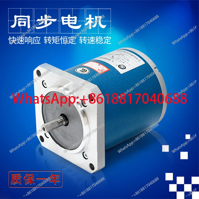 Slight 90TDY060-A2 permanent magnet synchronous motor