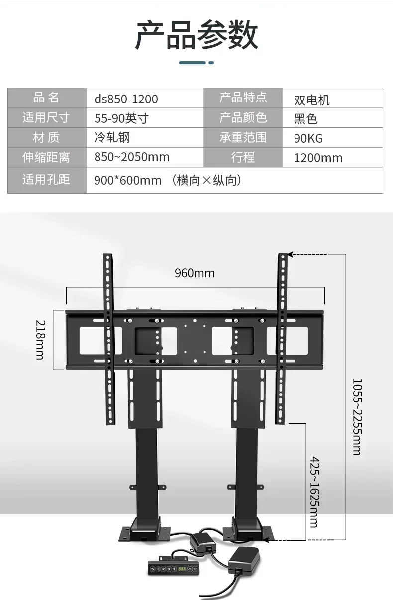 

75/85/86/98 inch TV electric lifting bracket floor hidden cabinet type remote control pedestal hanger. Hot sales