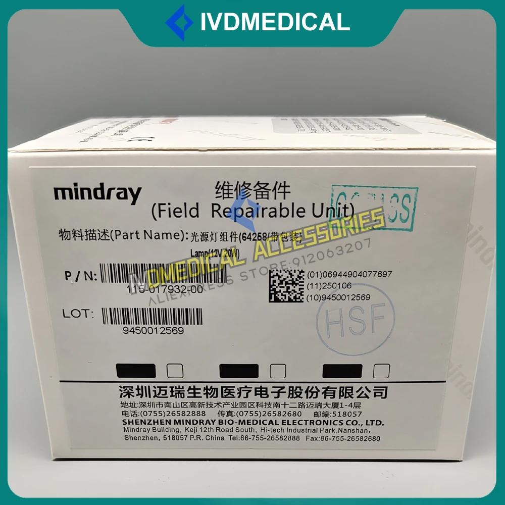 Original Mindray BS200E BS240 BS240E BS240Pro BS240VET BS280 BS330E BS350E BS360S 12V20W Halogen Lamp 64258-J 115-017932-00