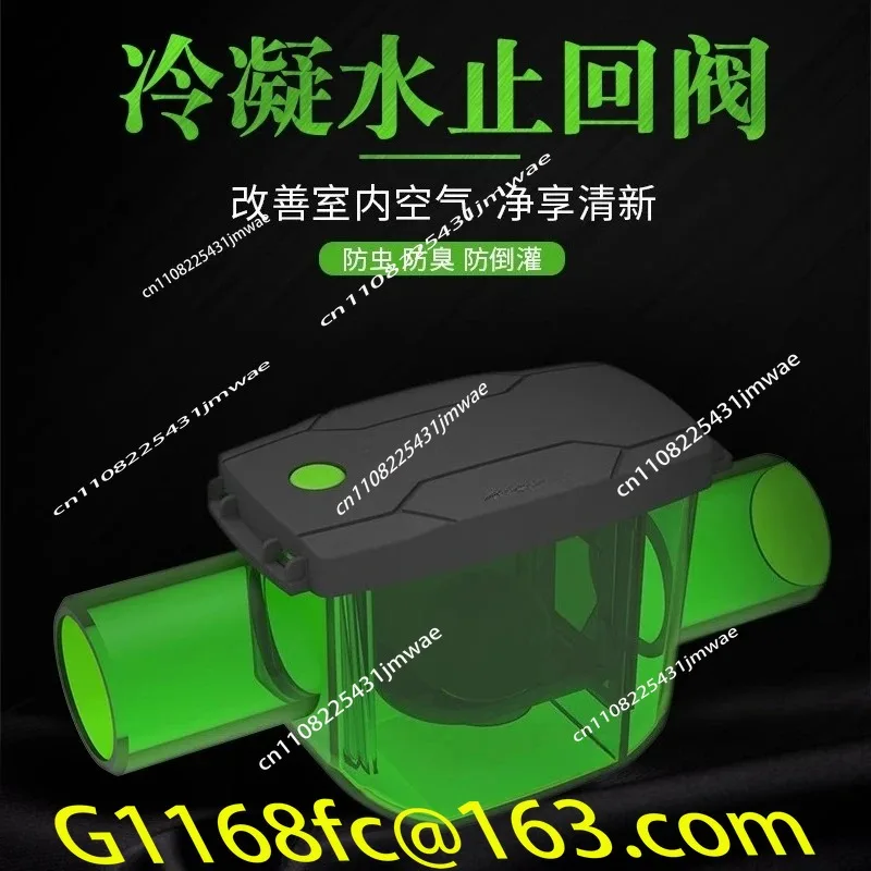 Air Conditioner Drainage Anti Odor Valve, Condensate Pipe Check Valve, Water Trap, Three Anti Backflow Check Valve