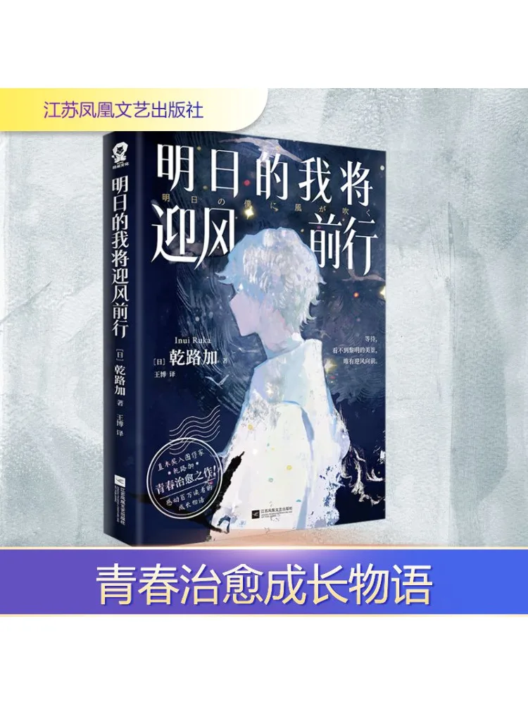 

Книга-Winshare Завтра, я двигаю вперед с определением