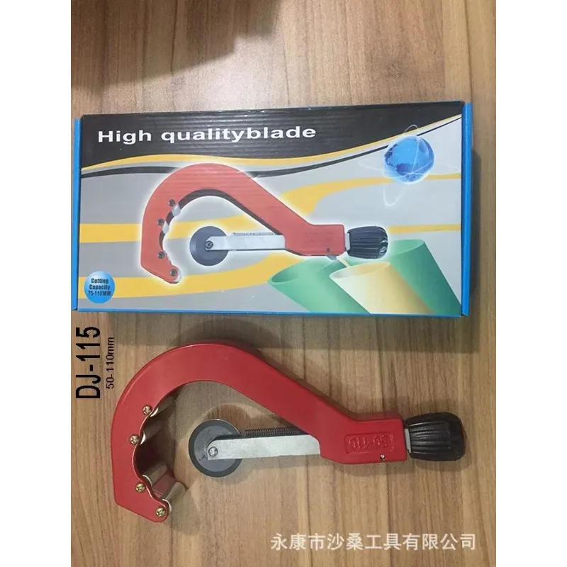 أدوات يدوية قاطع أنبوب سرعة الأنابيب لـ 110-200 مم 200N