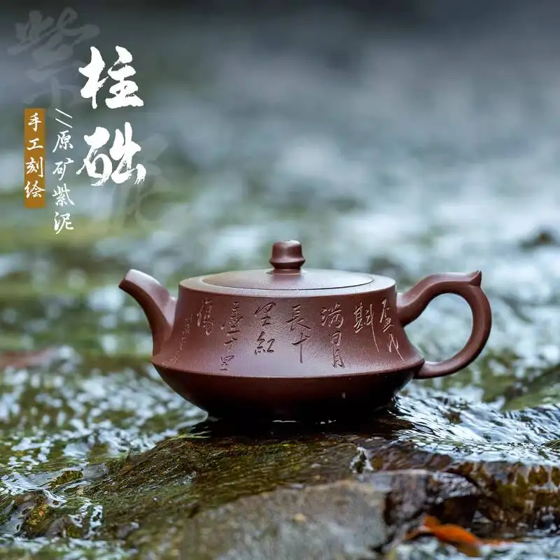 

Чайник Biyile Pot, оригинальный чайник из Исина, полностью ручной работы Шао Фанчжоу, основание из фиолетовой глины, 330 мл.