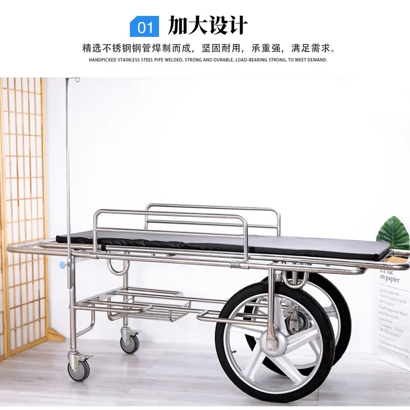 Stainless steel ambulance stretcher car patient emergency cart hospital flat car conveying rescue bed transfer car