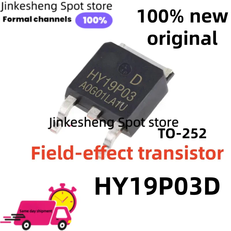 New Original 10-20-30PCS 100% HY19P03D HY19P03 TO-252 90A 30V Field-effect transistor - One-stop order processing