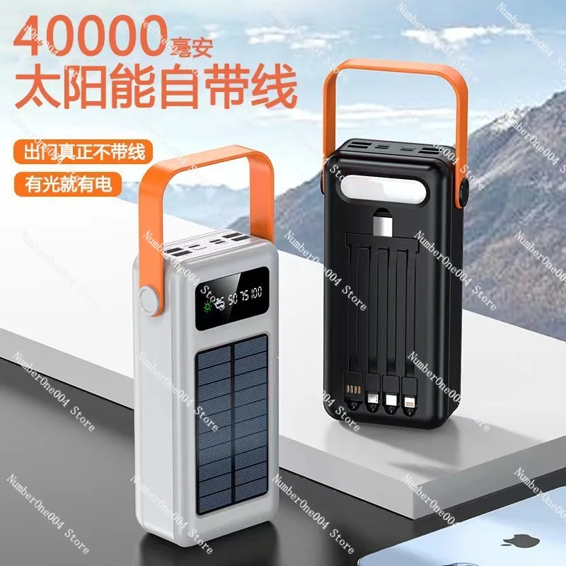 Solar Charging Unit Wholesale with Cable 50000 MA Large Capacity Outdoor Portable Mobile Phone Power Bank